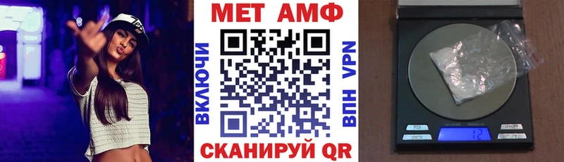 Amphetamine VHQ Пятигорск