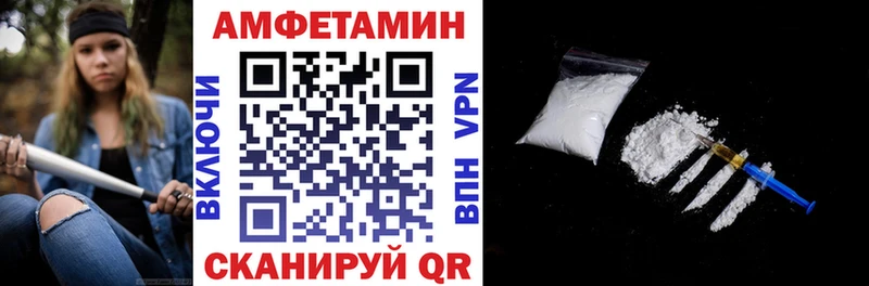 Amphetamine Premium  hydra ONION  Пятигорск 