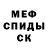 Метамфетамин кристалл ALAN GRANVILLE