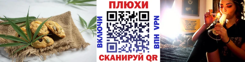 наркошоп  Пятигорск  Cannafood конопля 