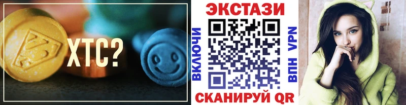 blacksprut зеркало  закладка  Пятигорск  ЭКСТАЗИ 99% 
