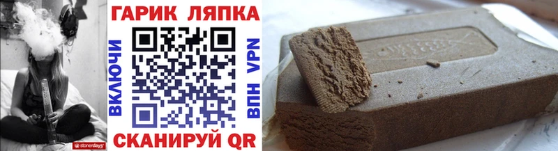 ГАШИШ Premium  Пятигорск 