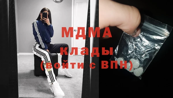 альфа пвп Верхний Тагил