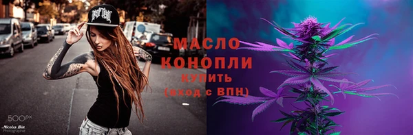 альфа пвп Верхний Тагил