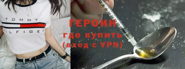 альфа пвп Верхний Тагил