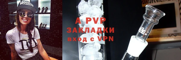 альфа пвп Верхний Тагил
