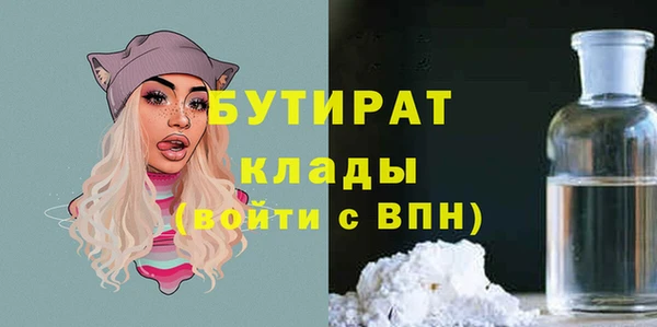 альфа пвп Верхний Тагил