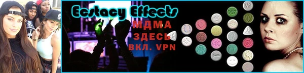 альфа пвп Верхний Тагил