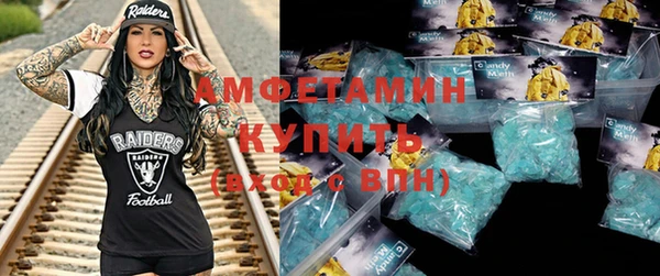 альфа пвп Верхний Тагил