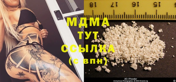альфа пвп Верхний Тагил