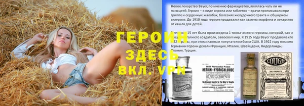 Альфа ПВП Верхнеуральск