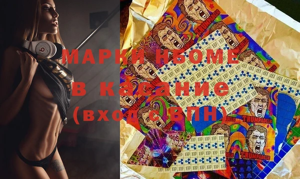 альфа пвп Верхний Тагил