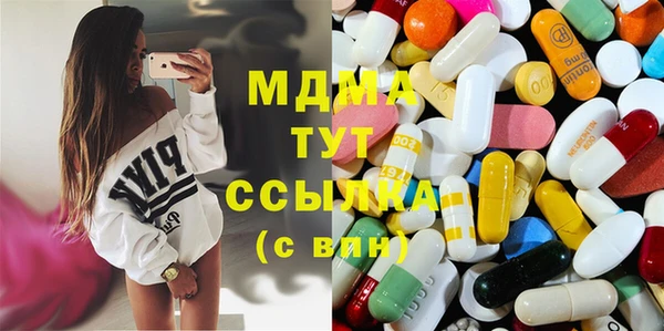 альфа пвп Верхний Тагил