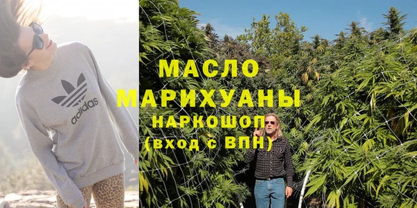 альфа пвп Верхний Тагил