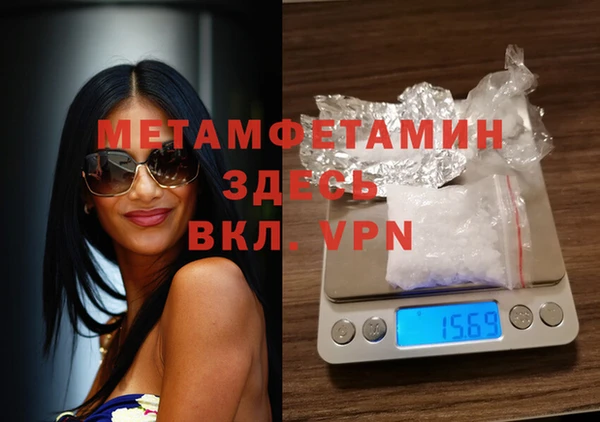 альфа пвп Верхний Тагил