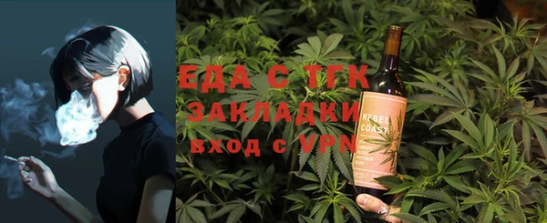альфа пвп Верхний Тагил
