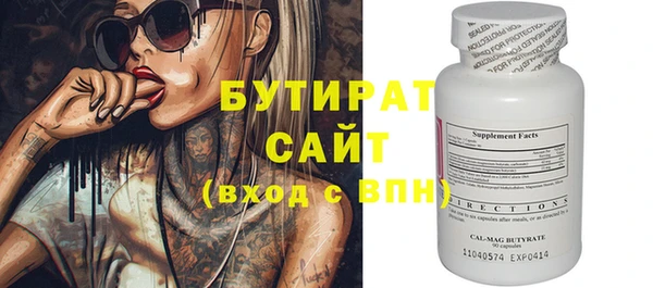 mdpv Верея