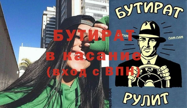Альфа ПВП Верхнеуральск