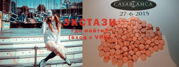 альфа пвп Верхний Тагил