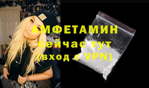 Альфа ПВП Верхнеуральск