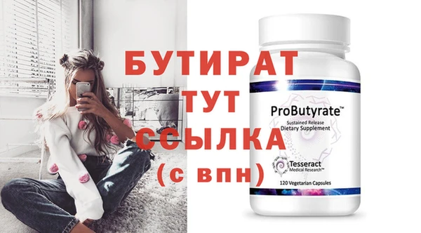 mdpv Верея