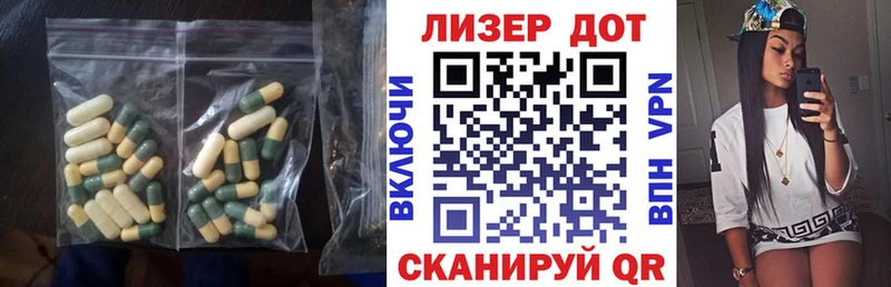 ЛСД экстази кислота  Пятигорск 