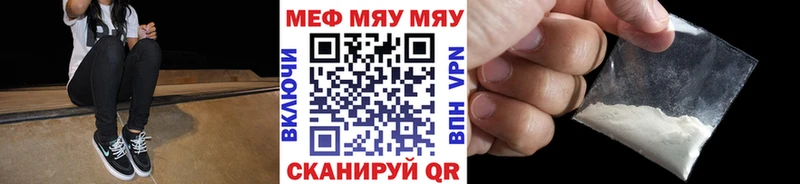 где купить наркоту  Пятигорск  Мефедрон mephedrone 