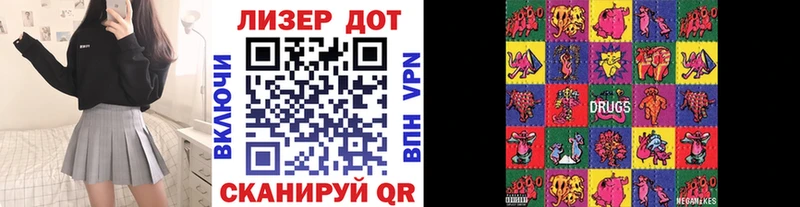 Марки 25I-NBOMe 1,8мг гидра зеркало Пятигорск
