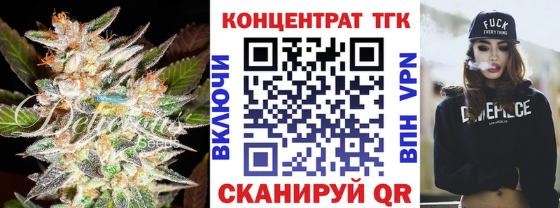ТГК жижа  цены   omg вход  Пятигорск 
