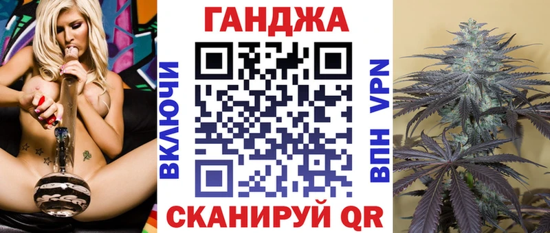 купить наркотики цена  блэк спрут рабочий сайт  Канабис Bruce Banner  Пятигорск 
